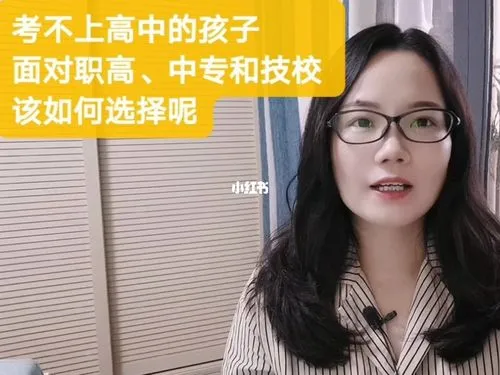 中考落榜生只能上什么学校？