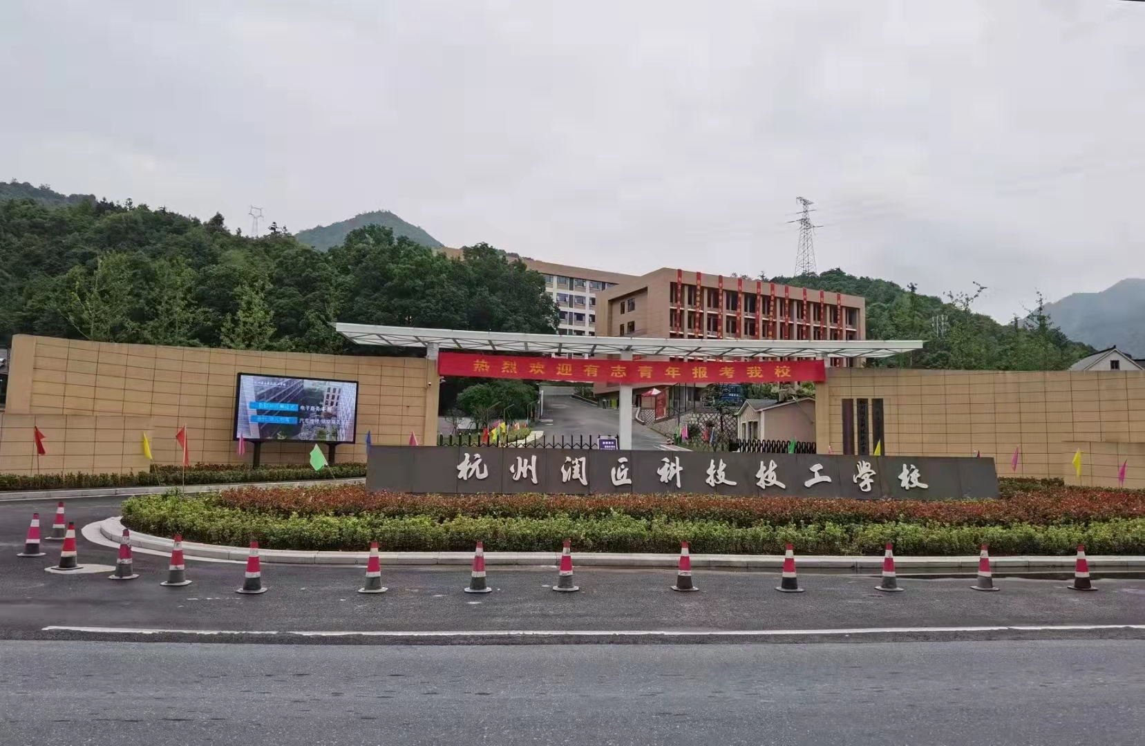 杭州市润匠科技技工学校怎么样？