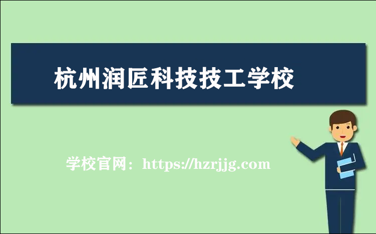 中专职业学校招生有哪些？分数线多少？