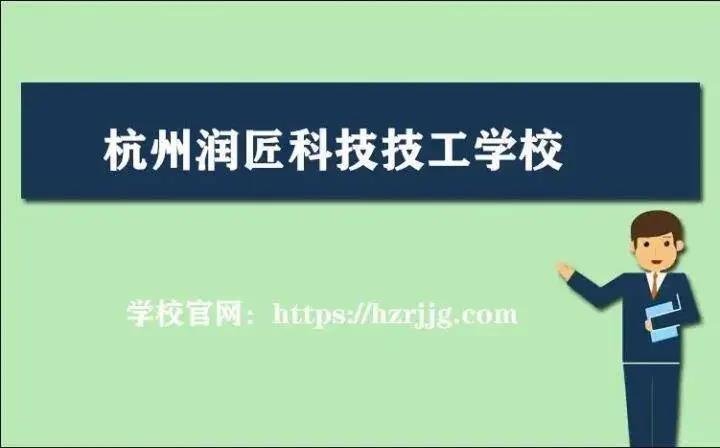 2022年中专学校推荐，不知道的看这里哦！