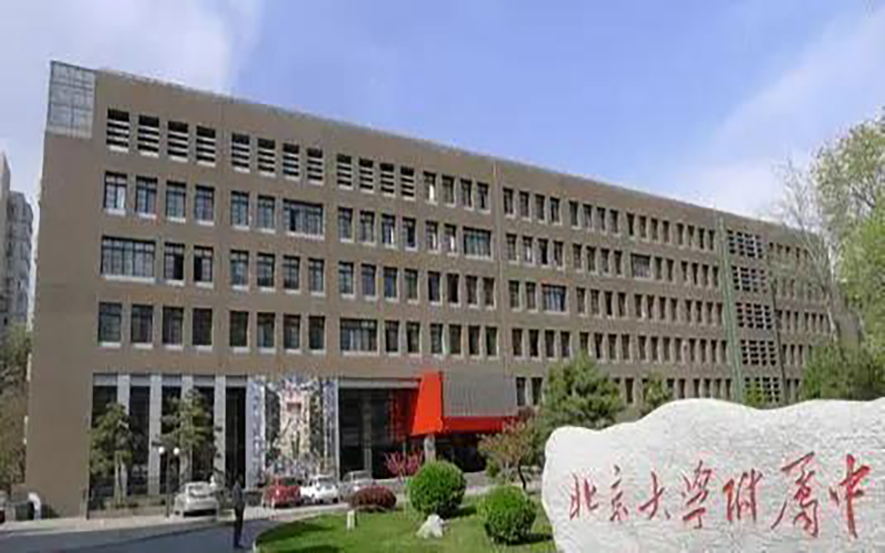 北京高中排名（分享北京各区高中资源排名）
