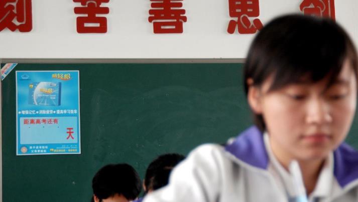 沈阳高中排名（分享沈阳市十大高中学校排行榜）