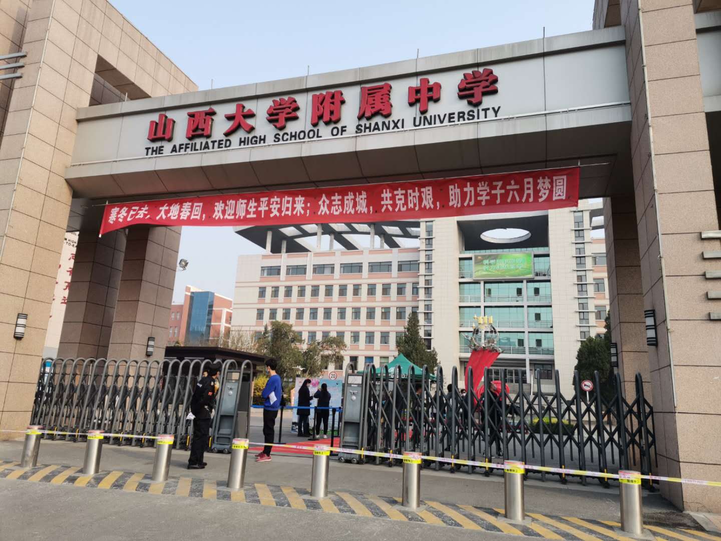 太原初中学校排名（解读太原重点公立初中名单）