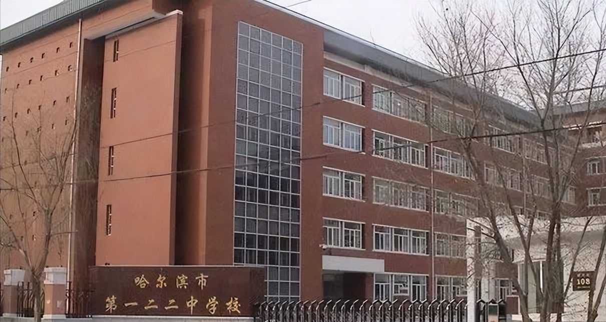 哈尔滨高中学校怎么样（解读哈市省重点高中如何选择）