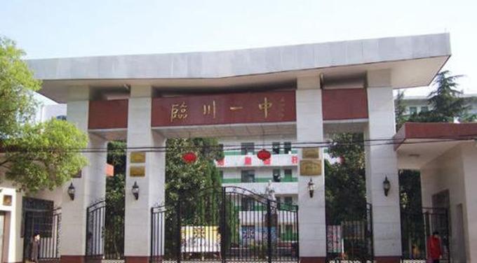 江西十大重点高中排名（解读江西省排在前十位的高中有哪些）