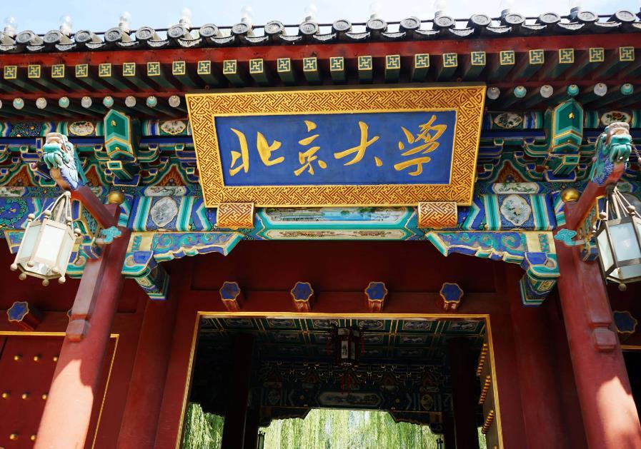 山东高考难度排第几（解读31个省份上大学哪个最难）