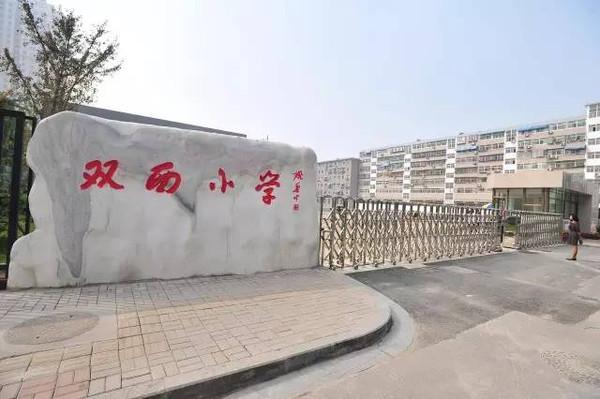 太原市小学排名榜最新（分享太原小学前十名单）