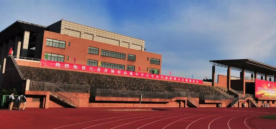 无锡高中有哪些学校（解读无锡市六大高中盘点）