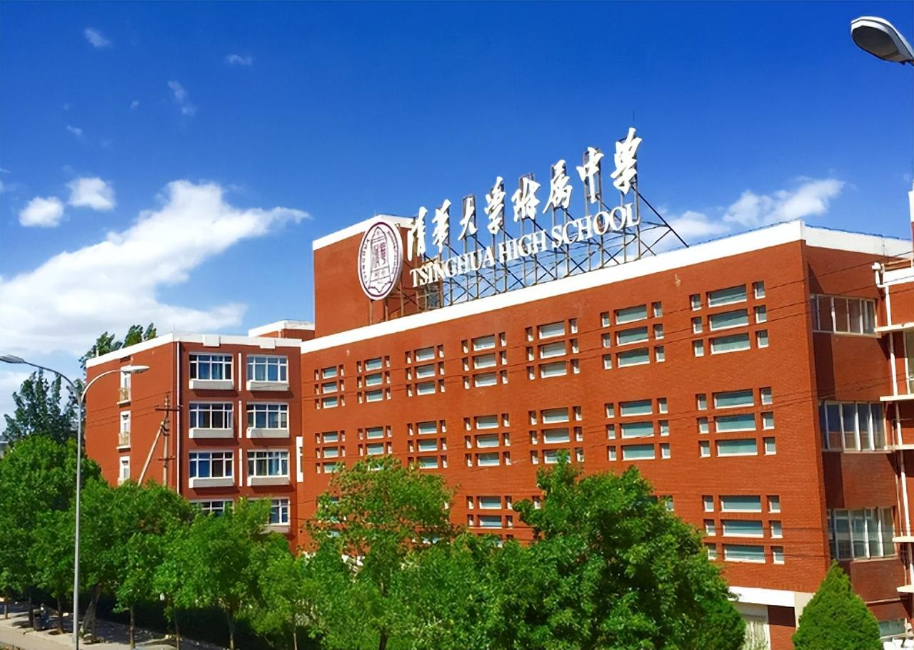 北京市高中排名2021最新排名（分享北京高中排行榜）