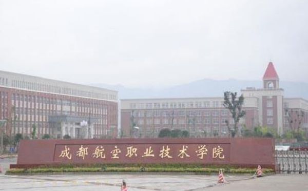 四川航空大学最新信息（分享四川航院排名）