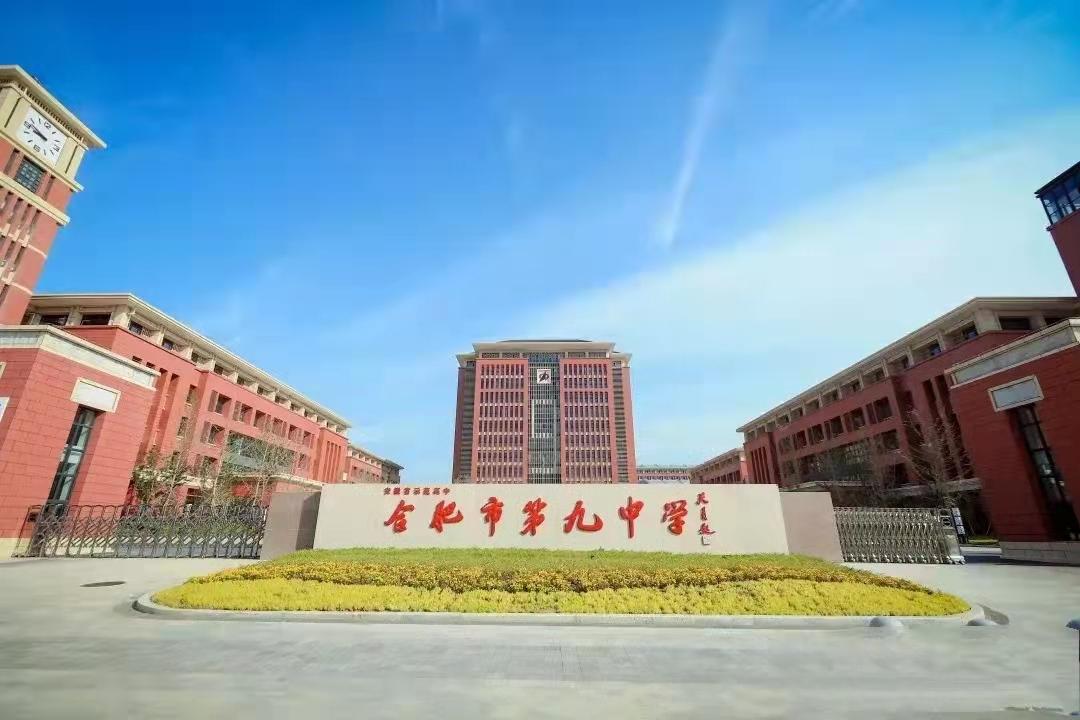 合肥高中排行榜（解读合肥家长眼里的好高中）