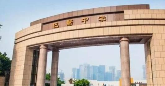 重庆重点中学排名（解读2022年全国百强中学排名）