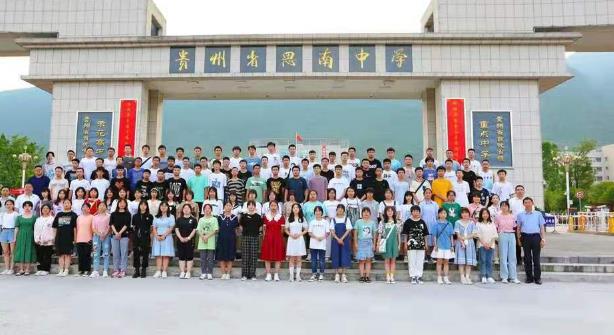 贵州省高中排名前10的学校（解读贵州县城里的王牌高中）